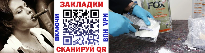 Как найти закладки Морозовск ГАШ Бошки Шишки Cocaine Alpha PVP Меф мяу мяу
