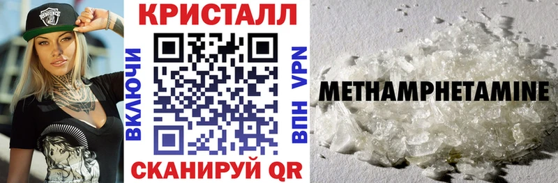 наркота  Морозовск  Амфетамин 97% 