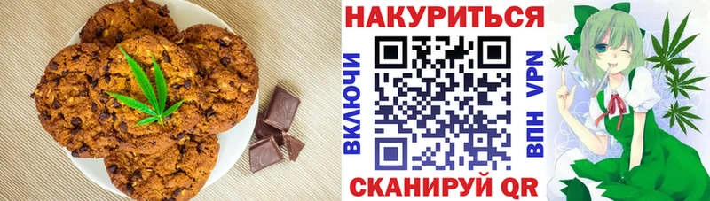 МЕГА зеркало  Морозовск  Печенье с ТГК конопля  продажа наркотиков 