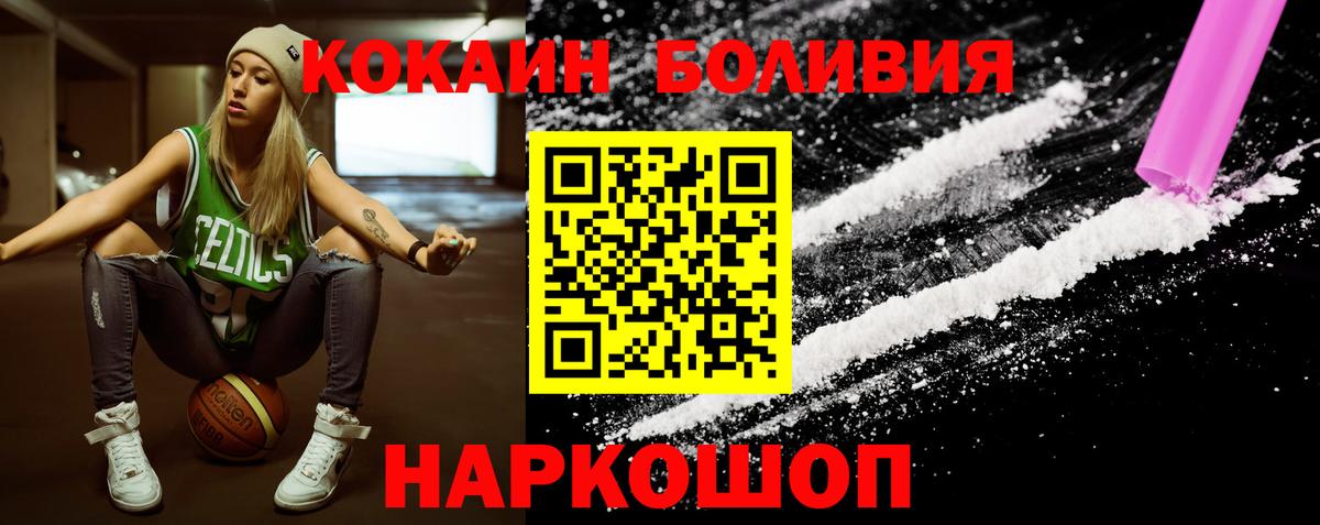 Cocaine  Марихуана  A-PVP СК   Морозовск  Вход с VPN  ГАШИШ  Героин  Меф   ГАШИШ  MDMA  МЕТАМФЕТАМИН 