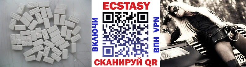 цена наркотик  OMG ссылки  Ecstasy VHQ  Морозовск 