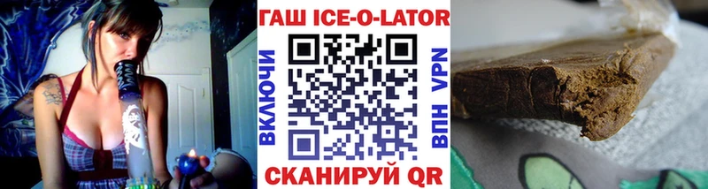 ГАШ hashish Морозовск