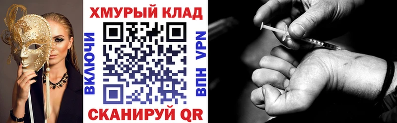 цена   Морозовск  ГЕРОИН белый 