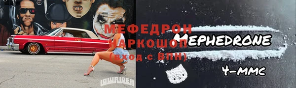 кокаин премиум Абинск