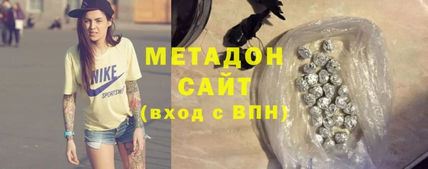 сатива Абдулино