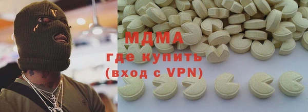 ALPHA PVP Рославль