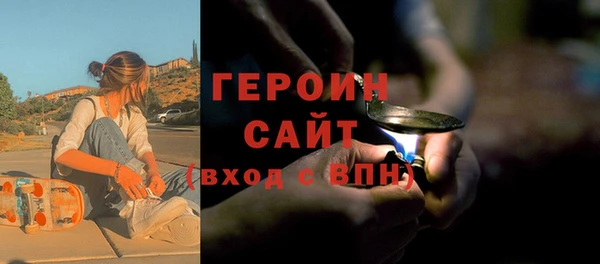 кокаин премиум Абинск