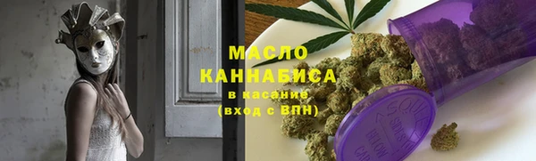 сатива Абдулино