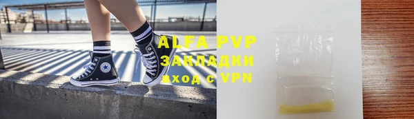 apvp Алексин