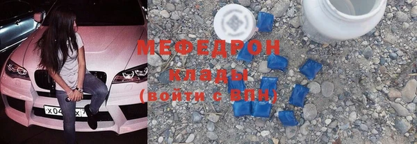 а пвп мука Новоузенск