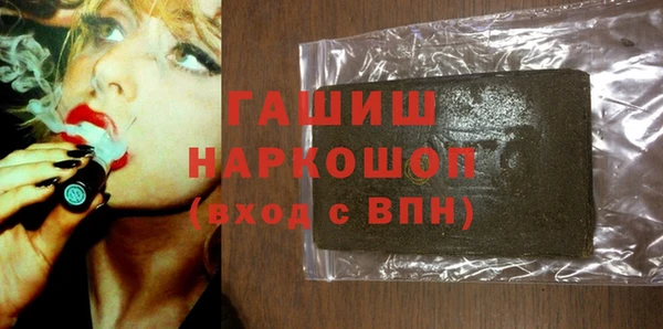 метамфетамин Сафоново