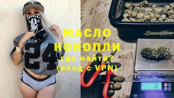 сатива Абдулино
