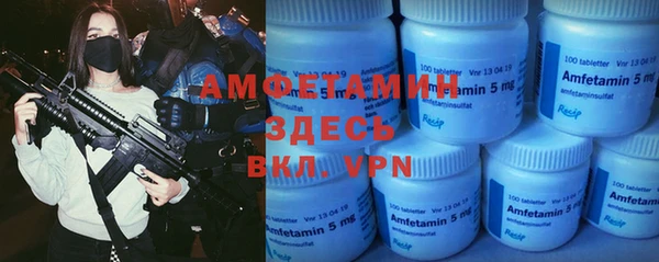 бутик Новоульяновск