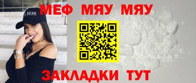 Альфа ПВП Анжеро-Судженск