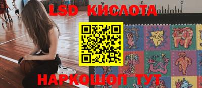 Альфа ПВП Анжеро-Судженск