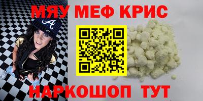 спиды Анапа