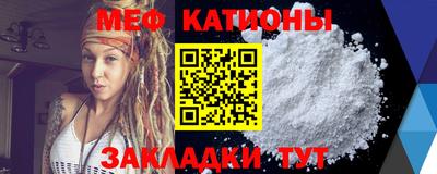 стафф Ангарск