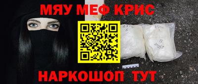 стафф Ангарск