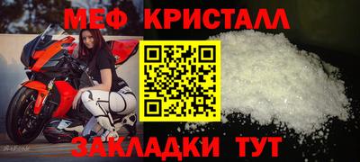 стафф Ангарск