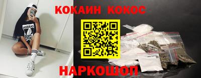 спиды Анапа