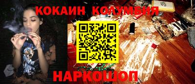 спиды Анапа