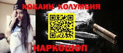спиды Анапа