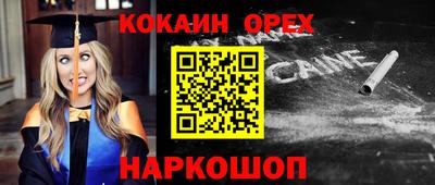 крисы Янаул