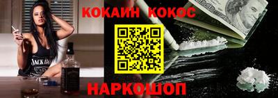 Альфа ПВП Анжеро-Судженск