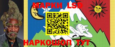 стафф Ангарск