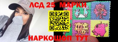 стафф Ангарск