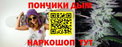 тгк Ярцево