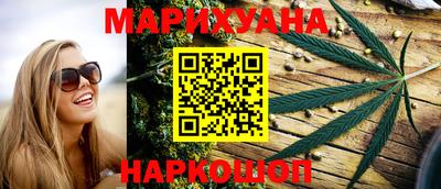 спиды Анапа