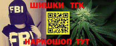 спиды Анапа