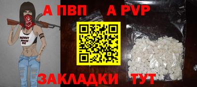 спиды Анапа