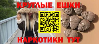 крисы Янаул