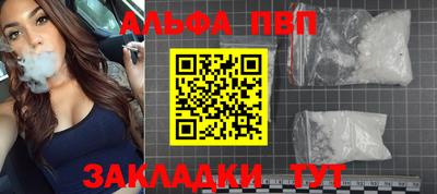 спиды Анапа