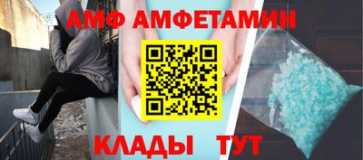 стафф Ангарск