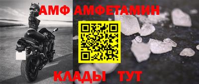 стафф Ангарск