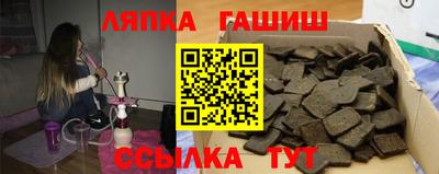 Альфа ПВП Анжеро-Судженск
