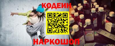 спиды Анапа