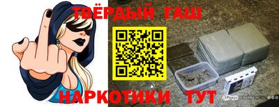 стафф Ангарск