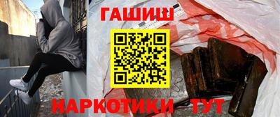 стафф Ангарск