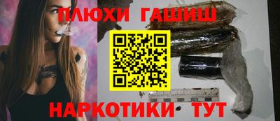 стафф Ангарск