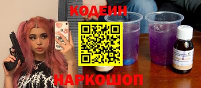 спиды Анапа