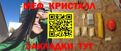 Альфа ПВП Анжеро-Судженск