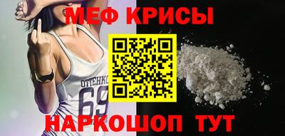 тгк Ярцево