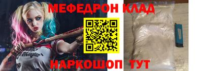 тгк Ярцево