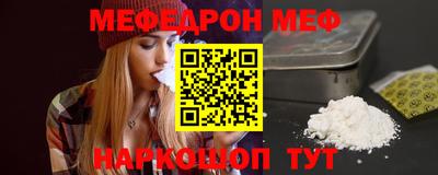 тгк Ярцево