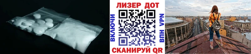 ЛСД экстази кислота  Морозовск 
