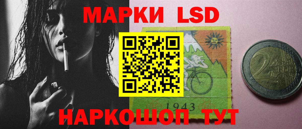 LSD-25 экстази ecstasy  Лсд 25 экстази ecstasy  Вход с VPN  Морозовск 